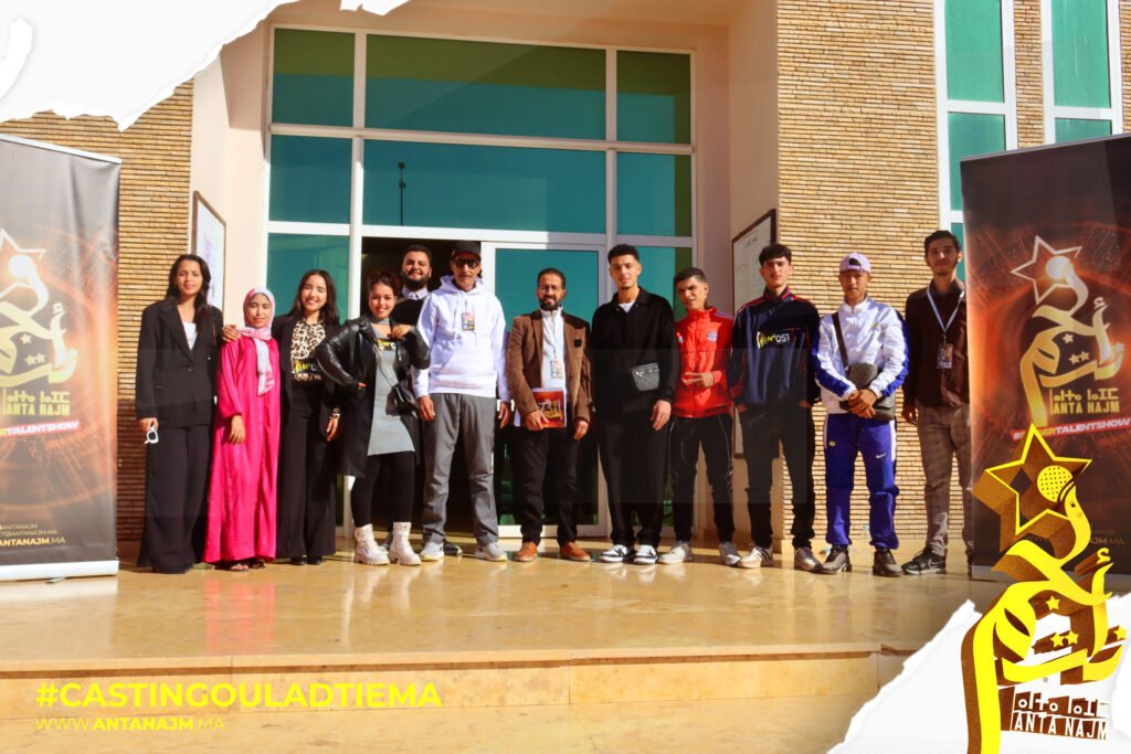 مدينة أولاد تايمة